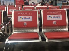 -台州路桥机场