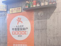 -老徐烧烤涮肚(交道口店)