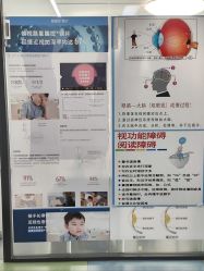 -清清博视儿童眼视光中心(角门西店)