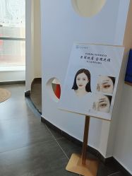-臣丽纹眉全国连锁