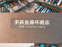 -安福路