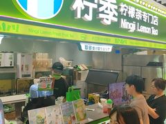 -柠季·手打柠檬茶(静安大悦城北座B1店 )