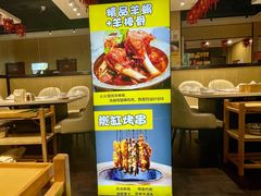 -和庆斋羊蝎子火锅·碳缸烧烤(顺义旗舰店)