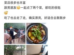 -廖记老砂锅(上清寺店)