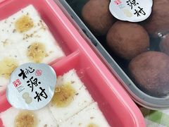 -桃源村(老门东店)
