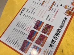 -大戚饭店(泰华路店)