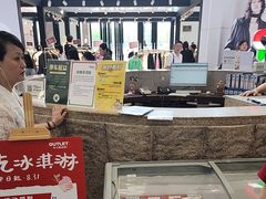 -砂之船奥特莱斯(合肥店)