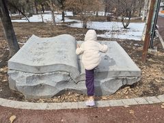 -黛秀湖公园