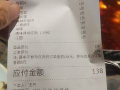 -匠岳·王宝器麻椒鱼(会展中心店)