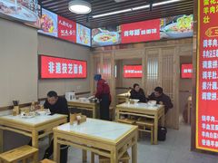 -青年路烩面馆(绿地世纪城店)