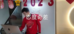 -米娜造型