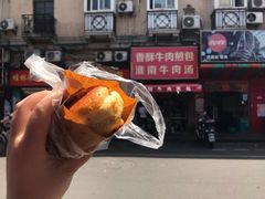 -牛煎里牛肉煎包淮南牛肉汤(广东路店)