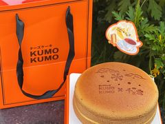 -KUMO KUMO甜品·冰淇淋(深圳壹方城店)