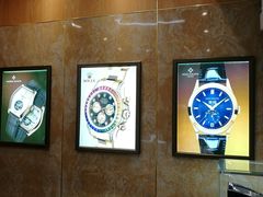 -亨得利名表服务中心(上海湾店)