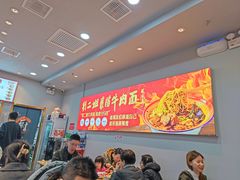 -刘二姐襄阳牛肉面(鸟巢店)