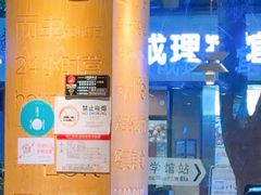 -同仁四季椰子鸡(福田东园总店)