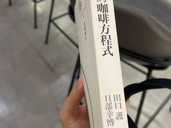 -NOTBAD 须时·咖啡馆
