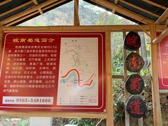 -水墨汀溪风景区