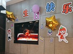-海底捞火锅(锦艺城店)