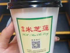 -美芝莲(领展购物广场中关村店)