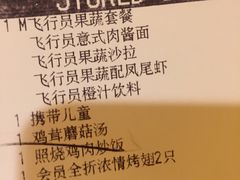 -必胜客(时代广场店)
