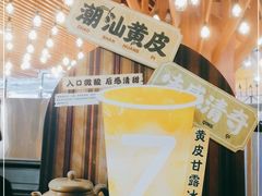 -7分甜(上海闵行区古北1699店)