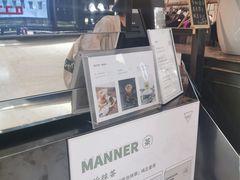 -Manner Coffee(芮欧百货店)