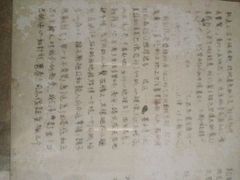 iphone_upload_pic-徐悲鸿故居