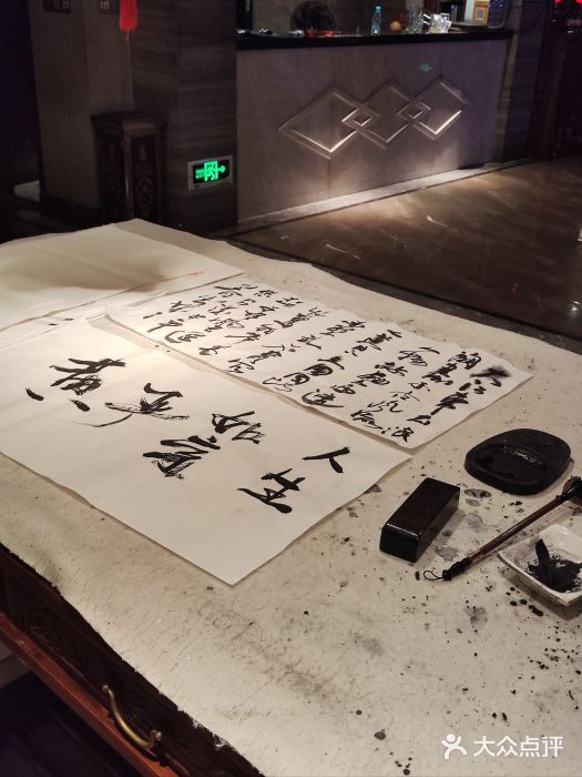 岭南故事·影院足道SPA·石岐店图片