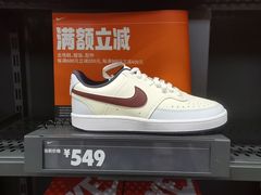 -长沙友阿奥特莱斯