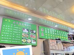 -增盛魁小吃店