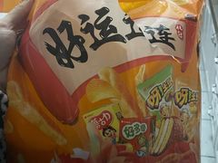 -世纪家家福生活超市(和义西里小区店)