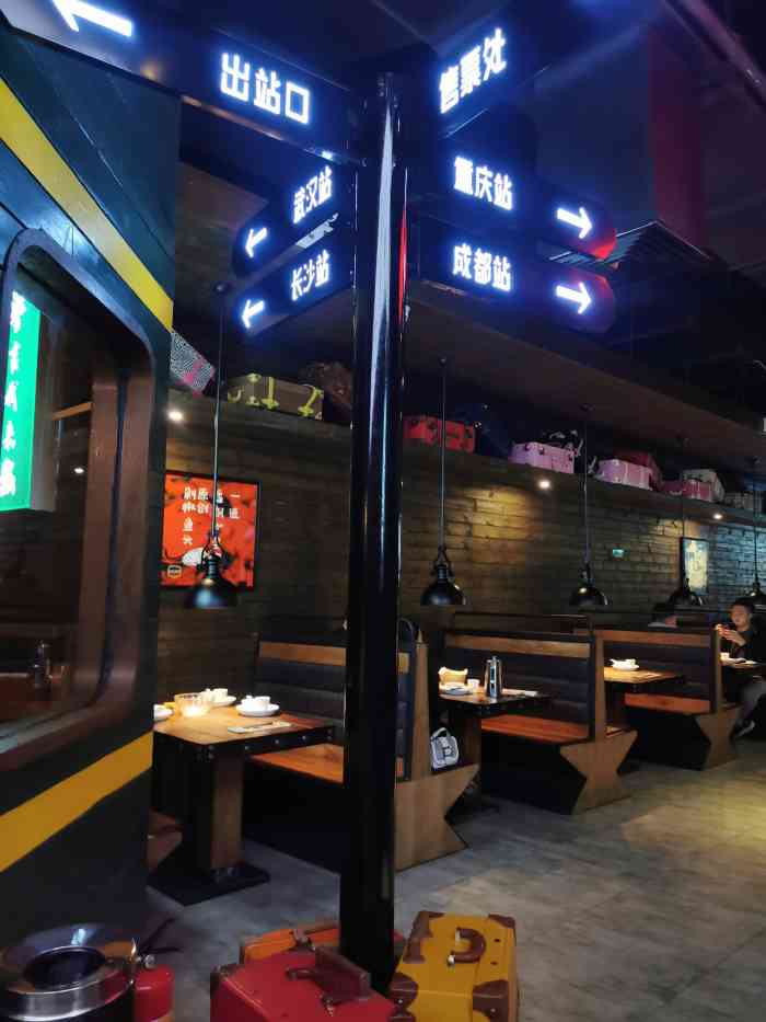 流浪地图-火车主题餐厅(新悦店)-"是我近几年比较满意的湖南菜餐厅