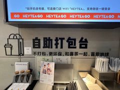 -喜茶(东莞雍华庭店)