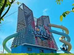 -红山体育度假乐园