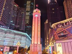 -一只酸奶牛(八一路店)