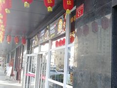 门面-苗小坛酸汤鱼(酒仙桥店)