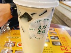 -民信老铺(东方广场店)