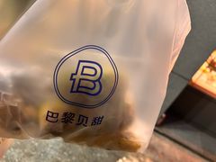 -巴黎贝甜(右安门店)