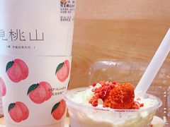 -伏小桃(明瓦廊店)