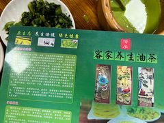-客家养生油茶(汕尾店)