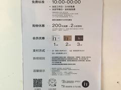 -成都银泰中心-停车场
