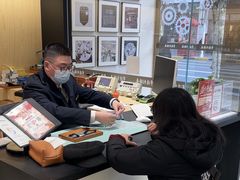 -亨达利名表维修中心(南西店)