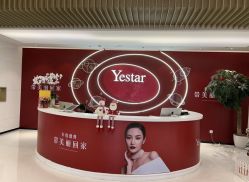 -Yestar艺星医疗美容医院