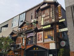 -罍+村卤菜摊(罍街店)