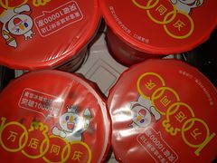 -蜜雪冰城(新街口中央店)