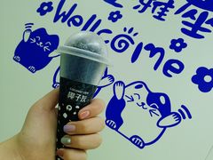 椰子灰-全家便利店(杭州龙翔桥地铁站店)