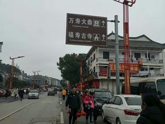 -南岳衡山风景名胜区