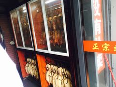 门面-徐记正宗北京烤鸭(北京东路总店)