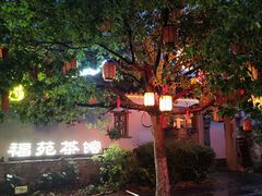 -鸣鹤古镇